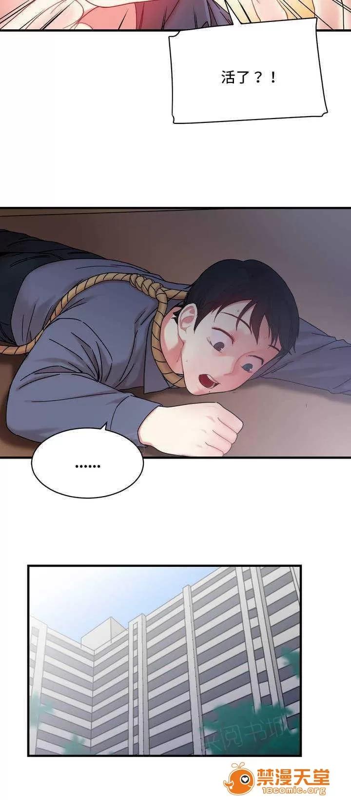 纜繩 7 第3页