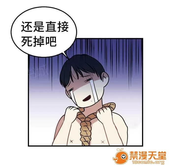 纜繩 7 第7页