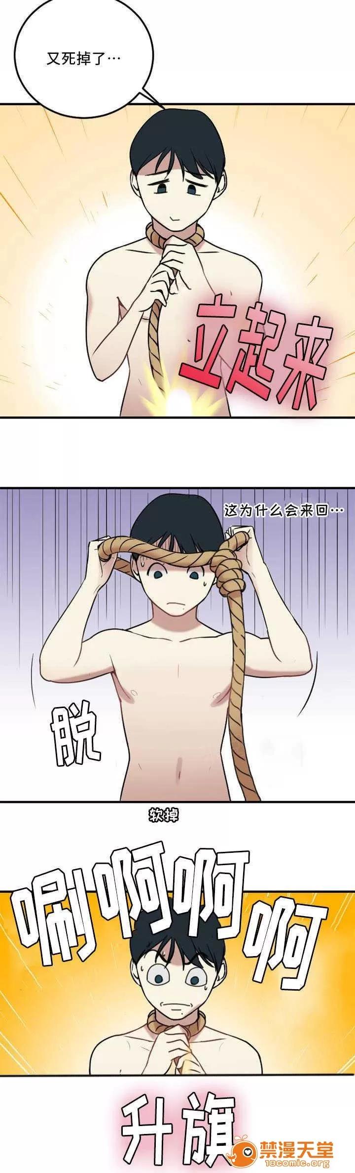 纜繩 7 第9页