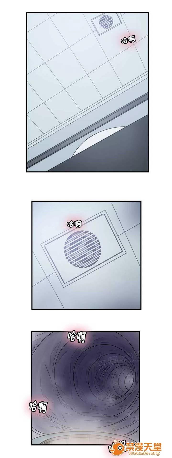 纜繩 7 第12页