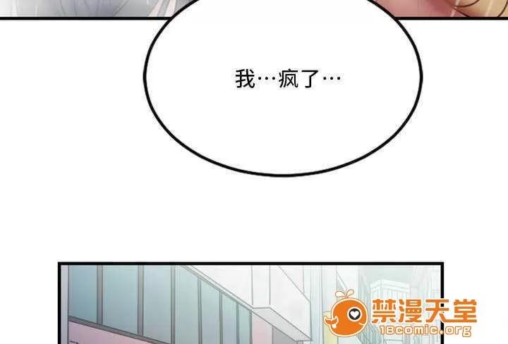 纜繩 7 第14页