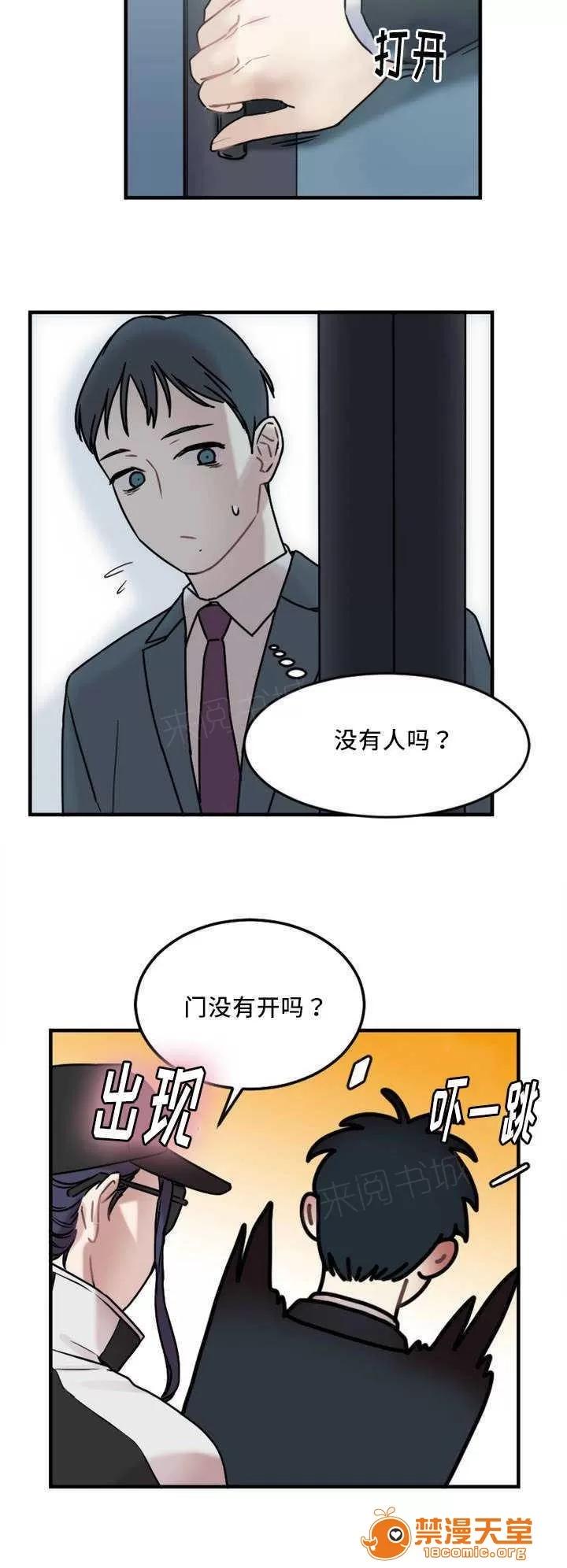 纜繩 7 第16页