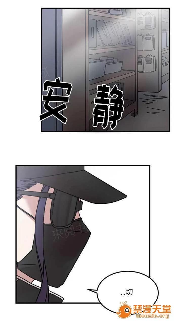 纜繩 7 第19页