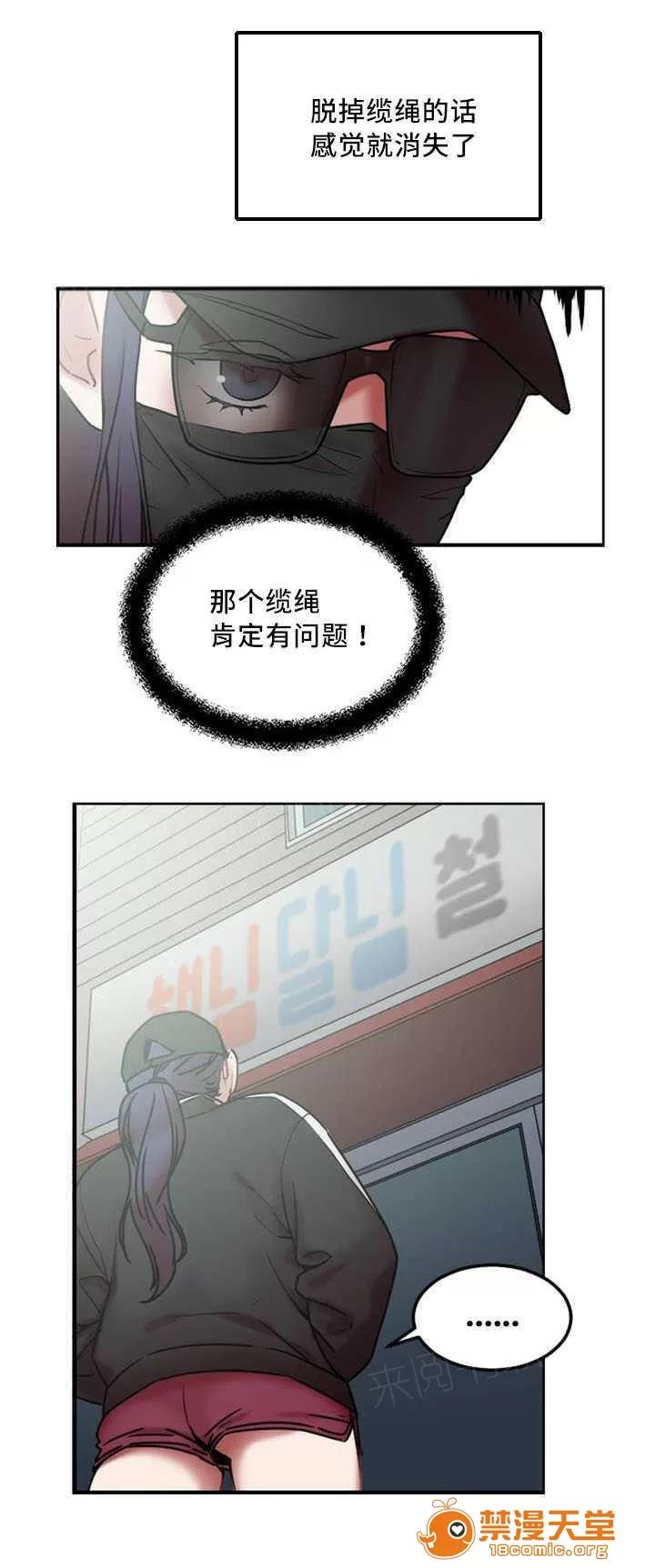 纜繩 8 第1页