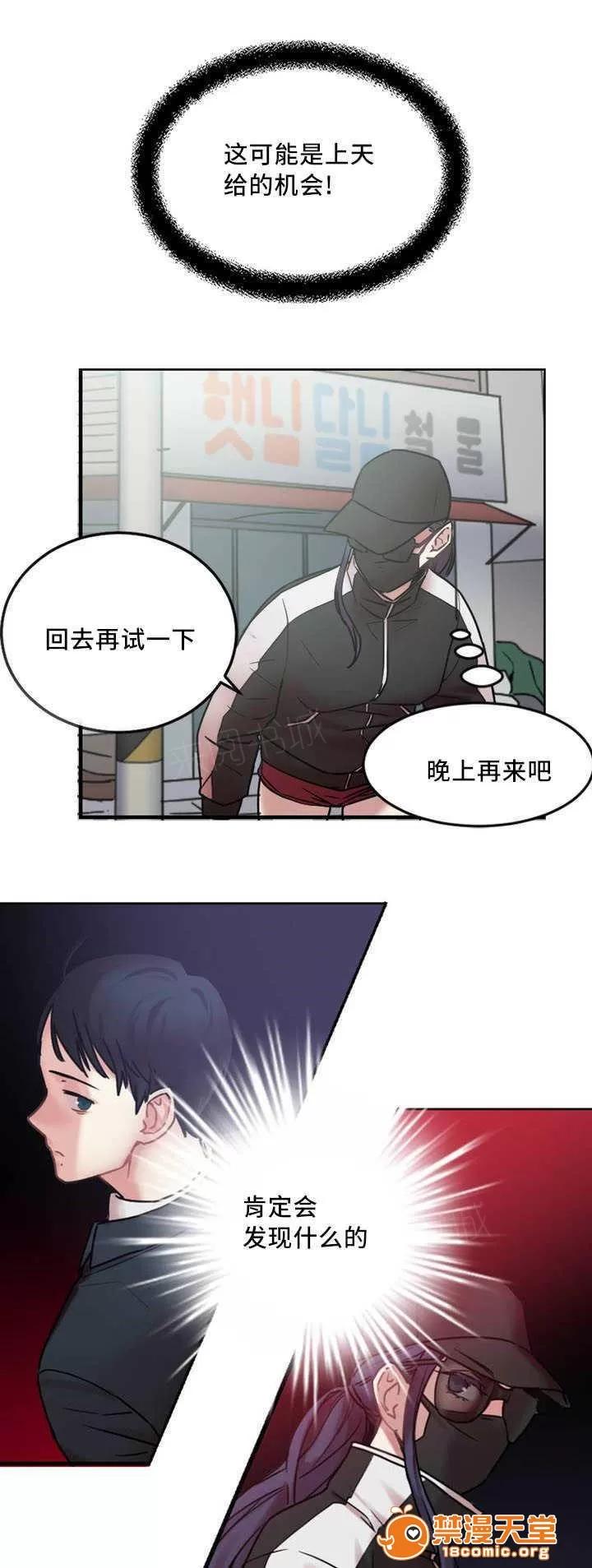 纜繩 8 第2页