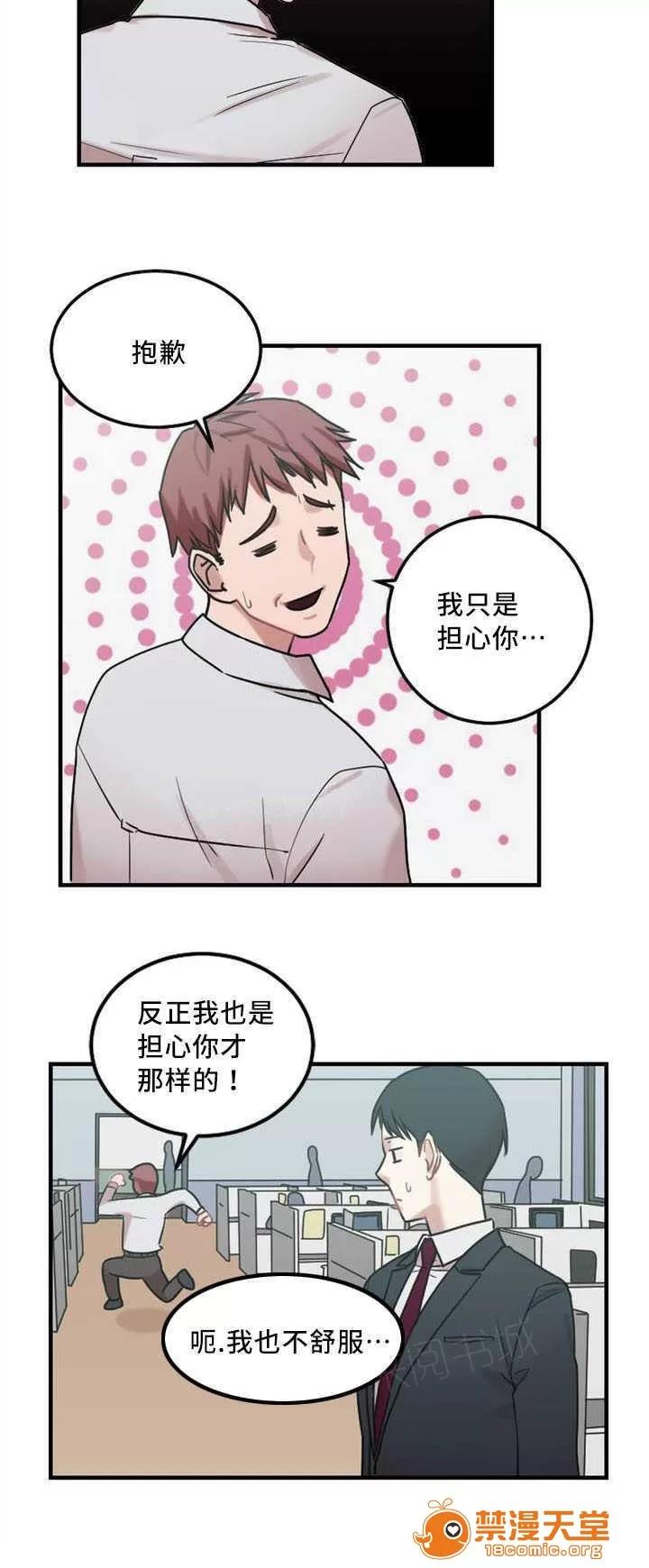 纜繩 8 第6页