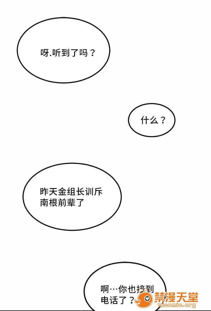 纜繩 8 第7页