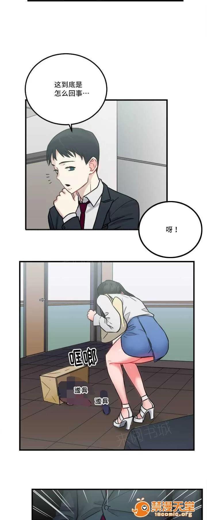 纜繩 8 第15页