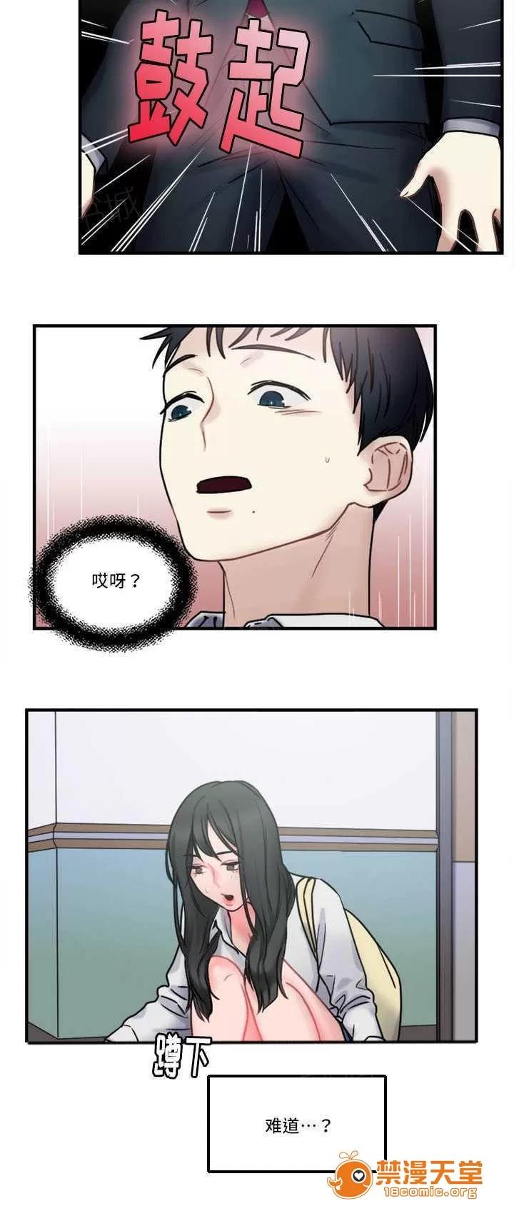 纜繩 8 第16页
