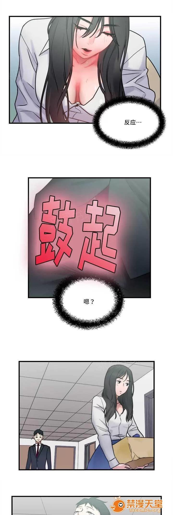 纜繩 9 第1页