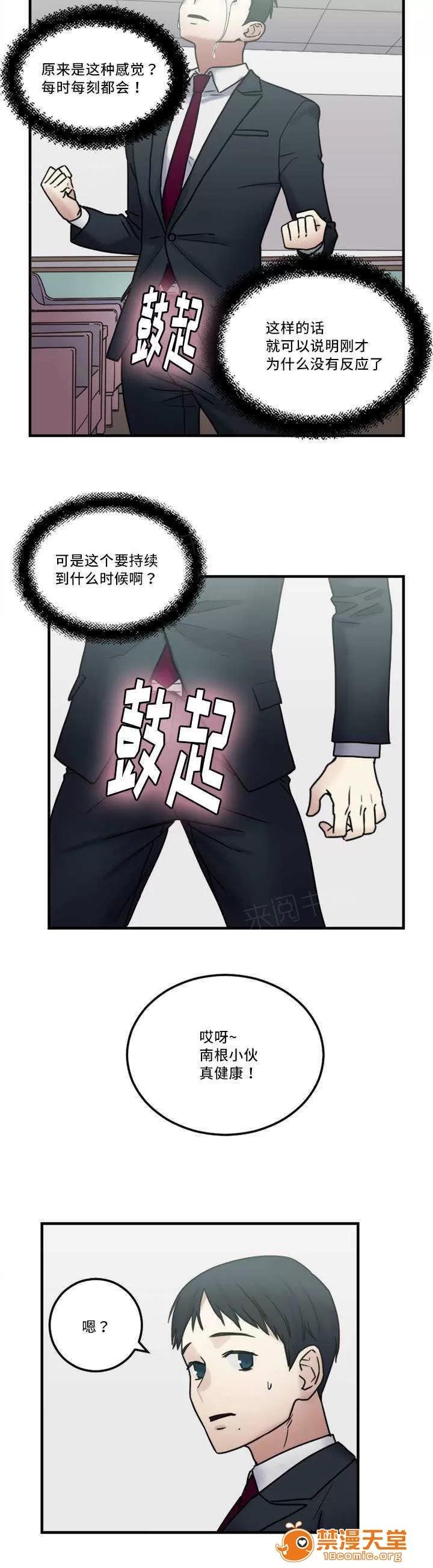 纜繩 9 第2页