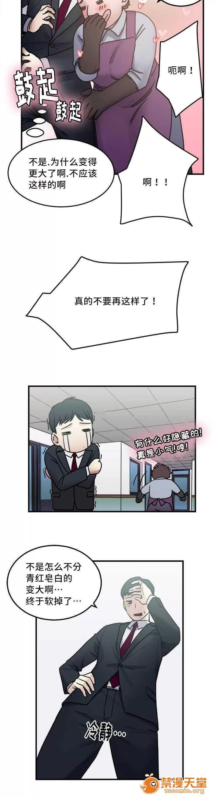 纜繩 9 第4页
