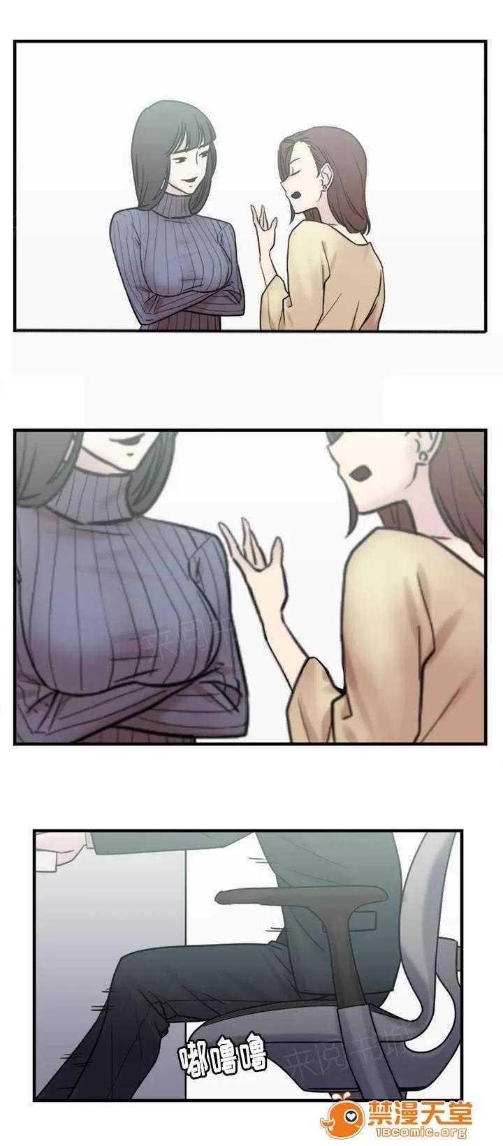 纜繩 9 第8页