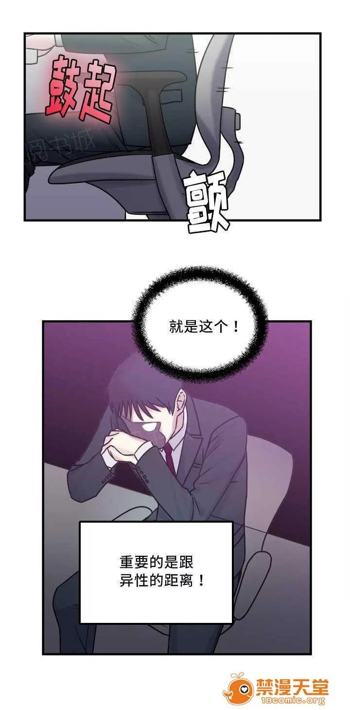 纜繩 9 第9页
