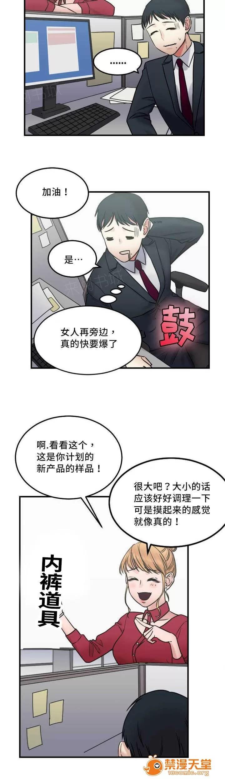 纜繩 9 第12页