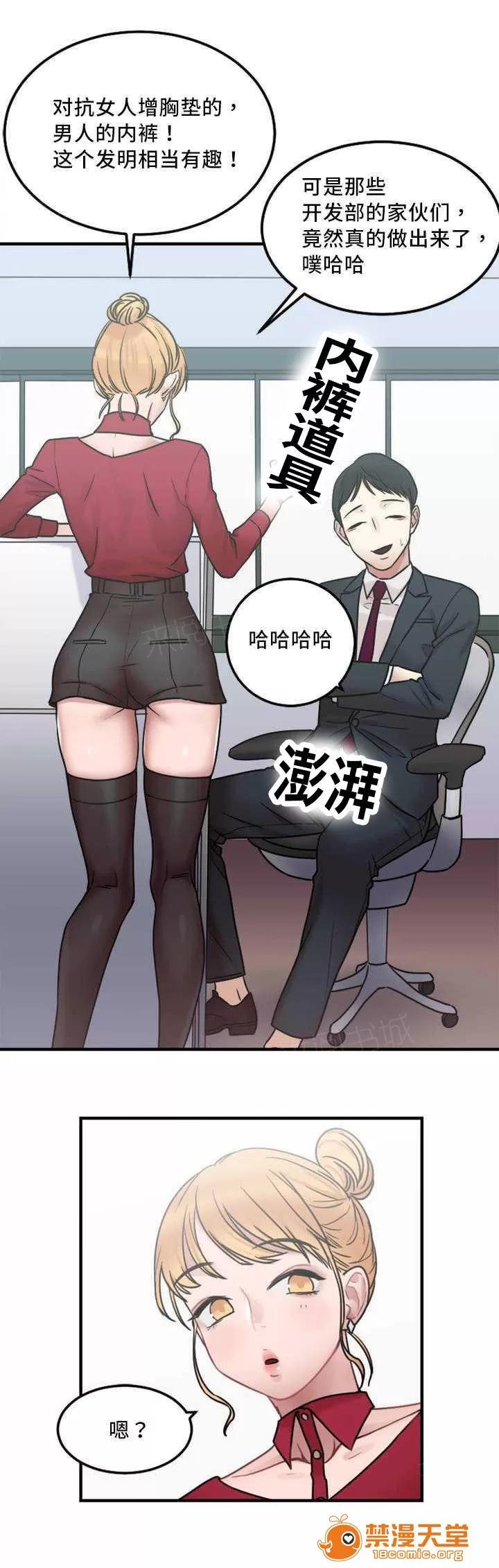 纜繩 9 第13页