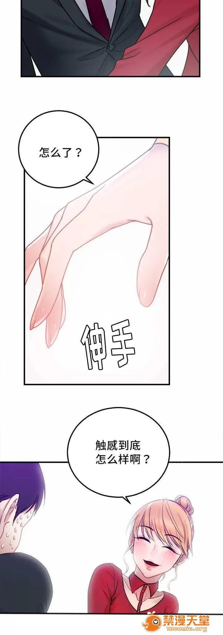 纜繩 9 第15页
