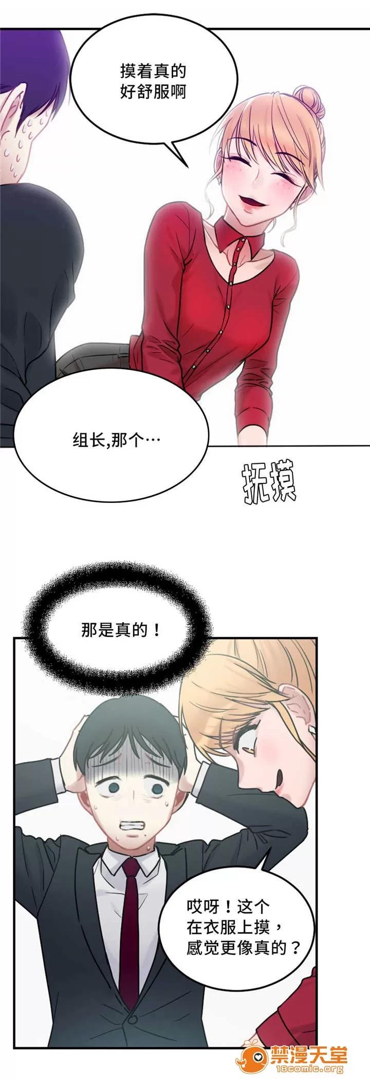 纜繩 10 第1页
