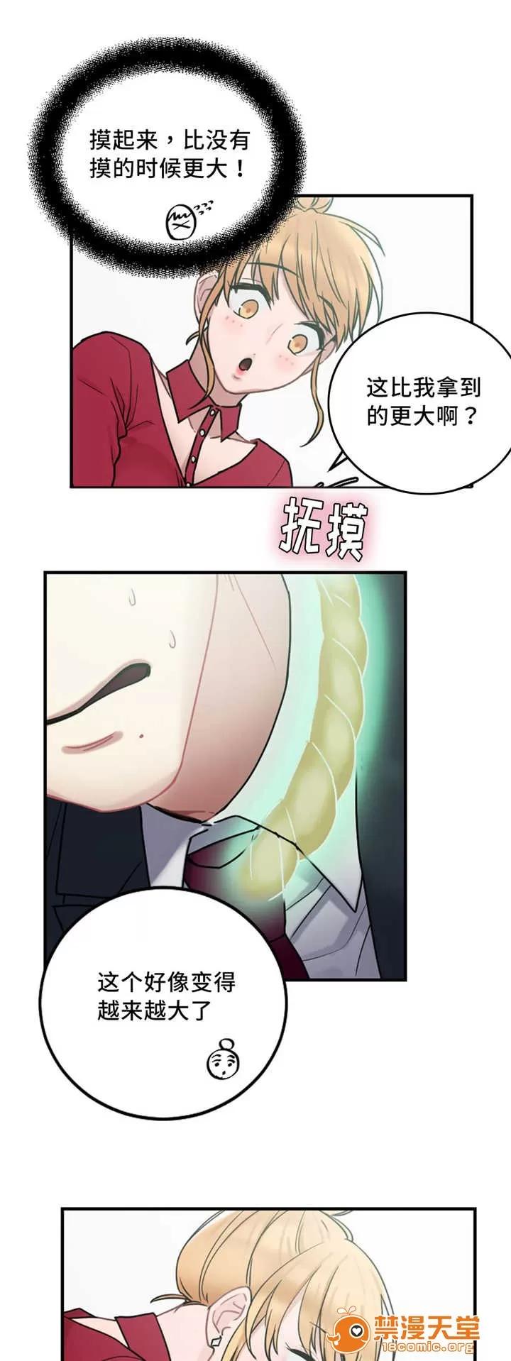 纜繩 10 第2页