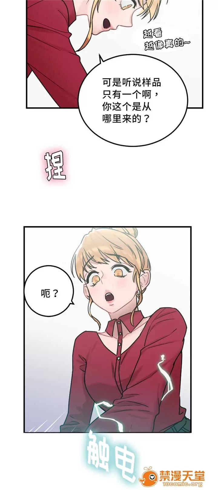 纜繩 10 第3页