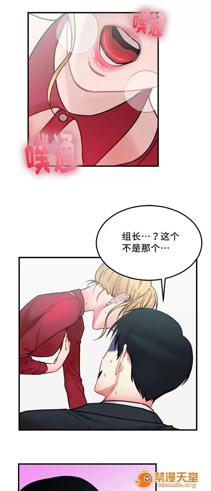 纜繩 10 第5页