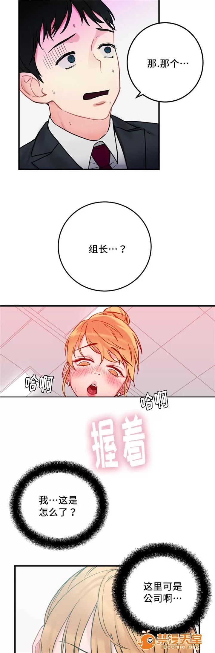纜繩 10 第6页