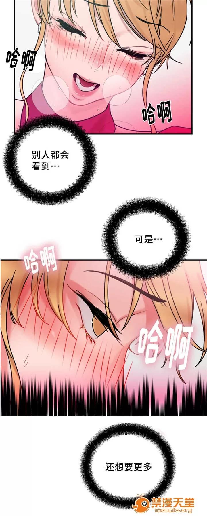 纜繩 10 第7页