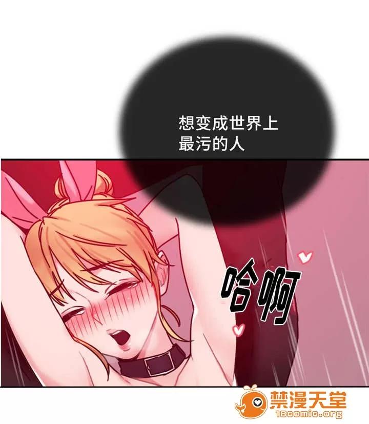 纜繩 10 第8页