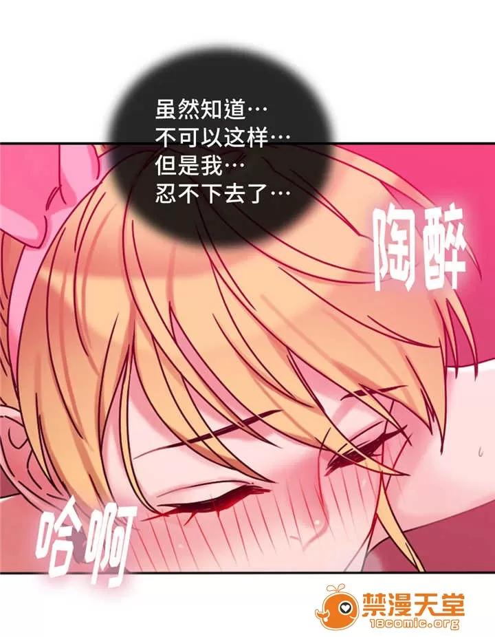 纜繩 10 第10页