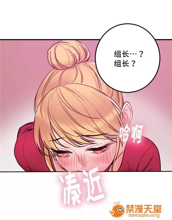 纜繩 10 第11页