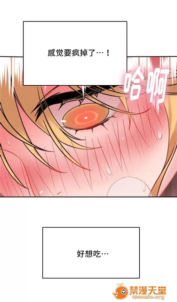 纜繩 10 第12页