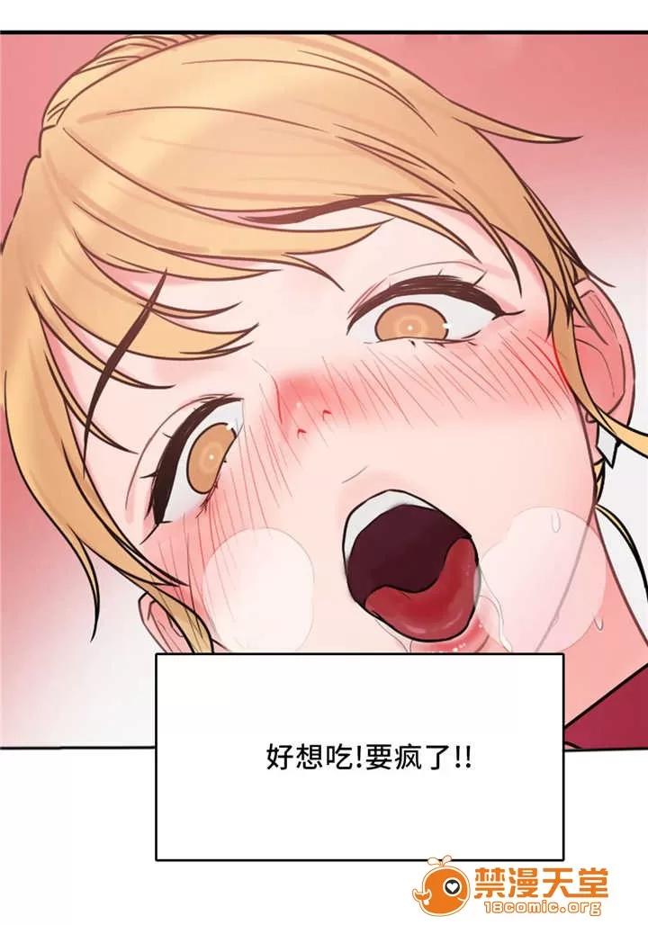 纜繩 10 第13页
