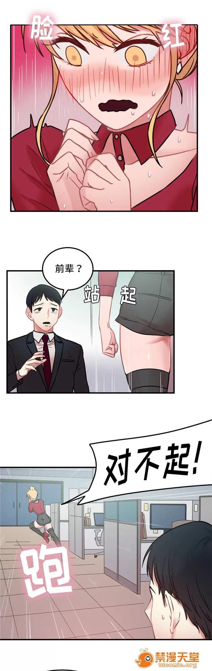 纜繩 10 第16页