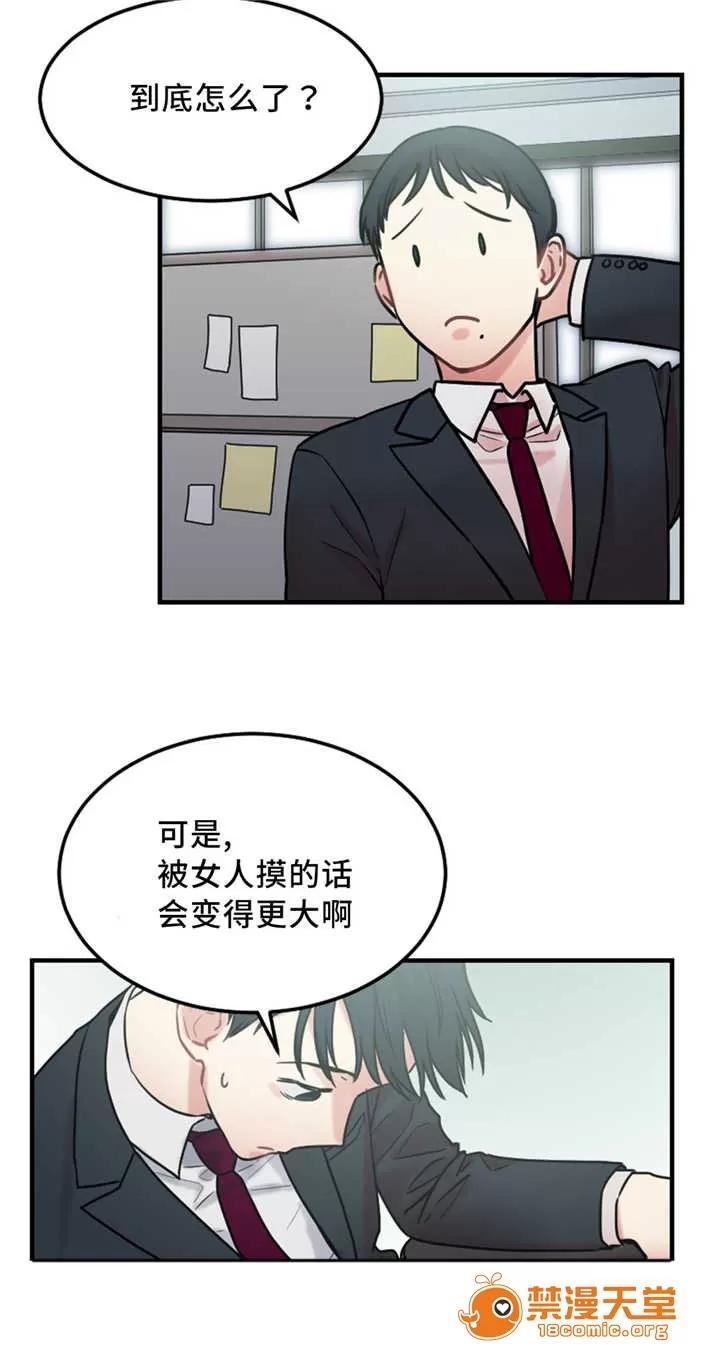 纜繩 10 第17页