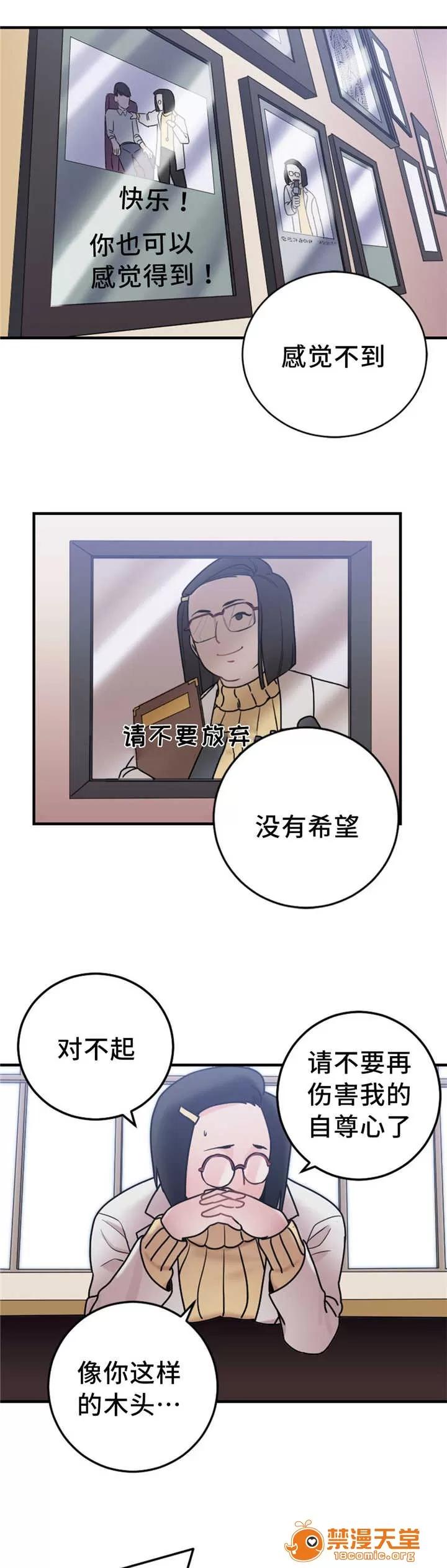 纜繩 10 第19页