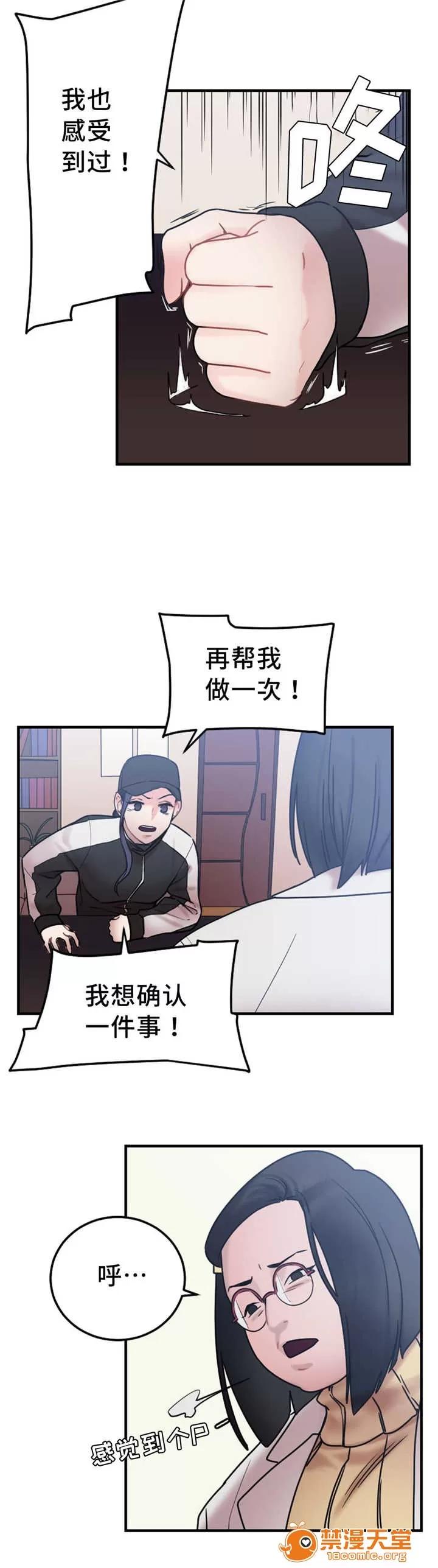纜繩 10 第20页