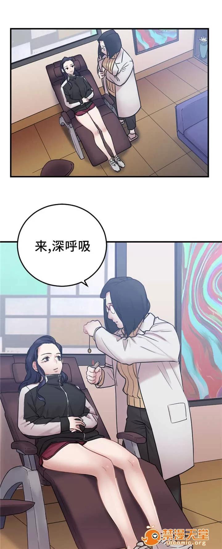 纜繩 10 第21页