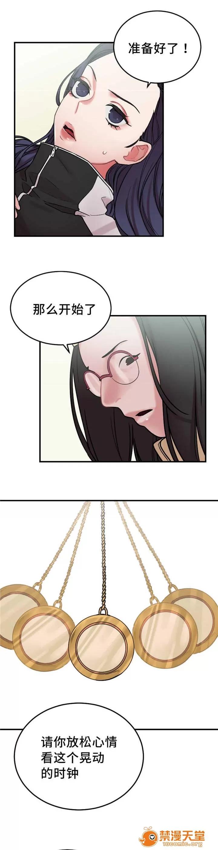 纜繩 11 第1页