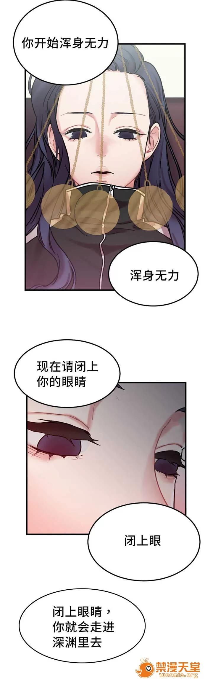 纜繩 11 第2页