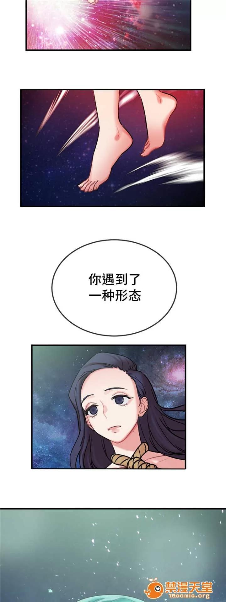 纜繩 11 第4页