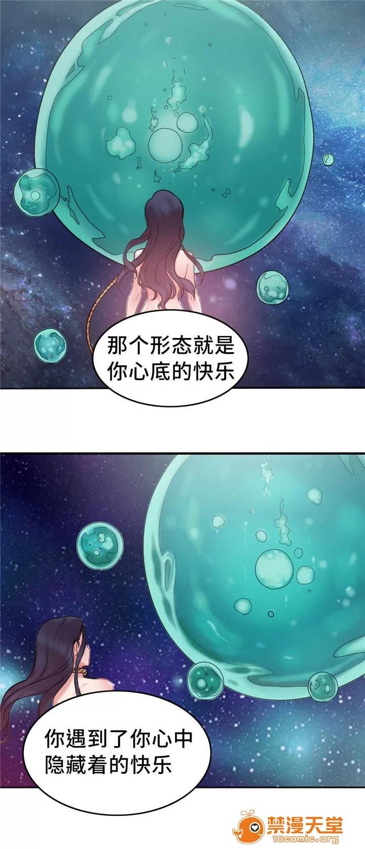 纜繩 11 第5页