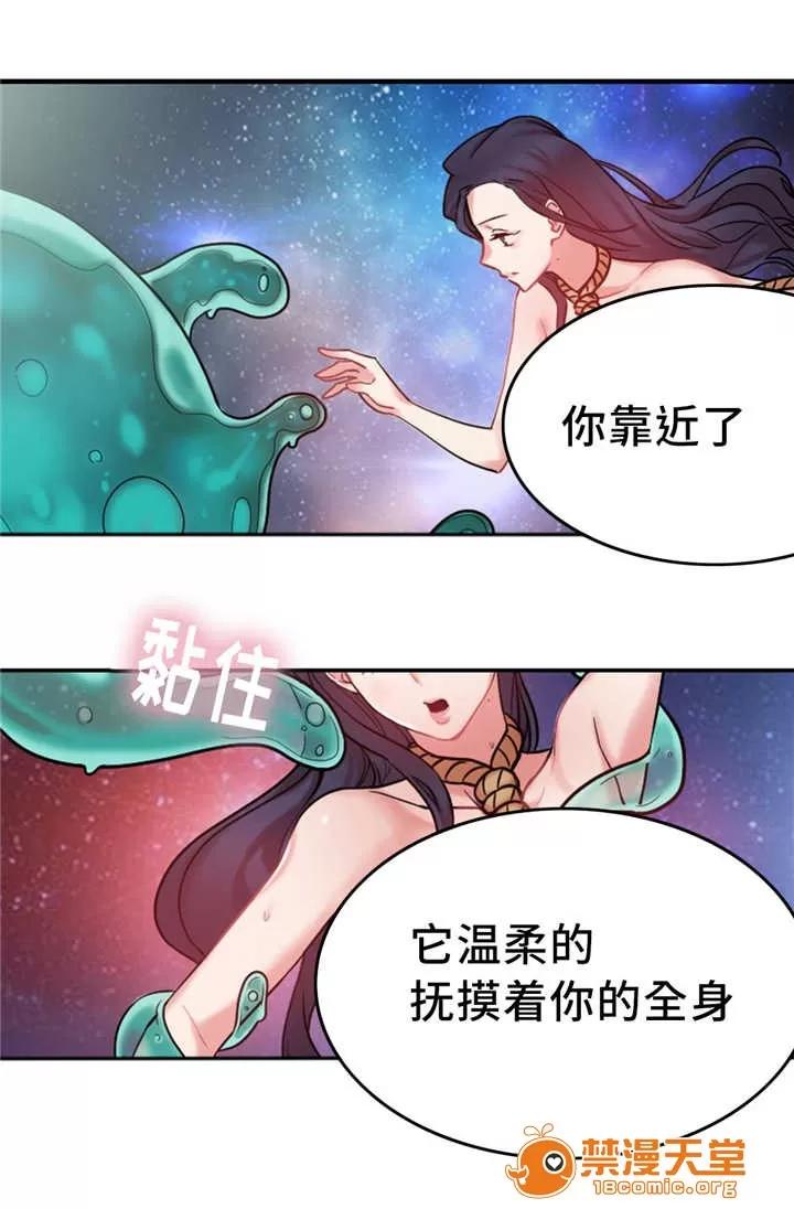 纜繩 11 第6页