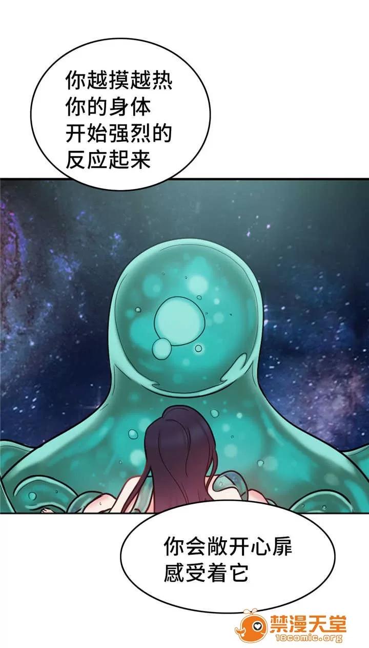 纜繩 11 第7页