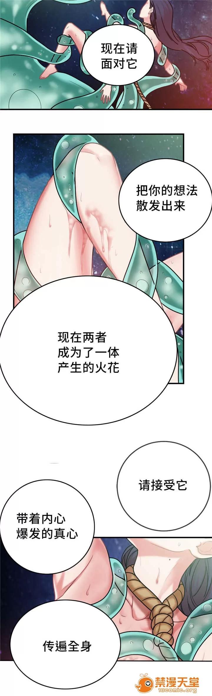 纜繩 11 第9页