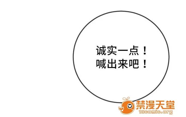 纜繩 11 第10页