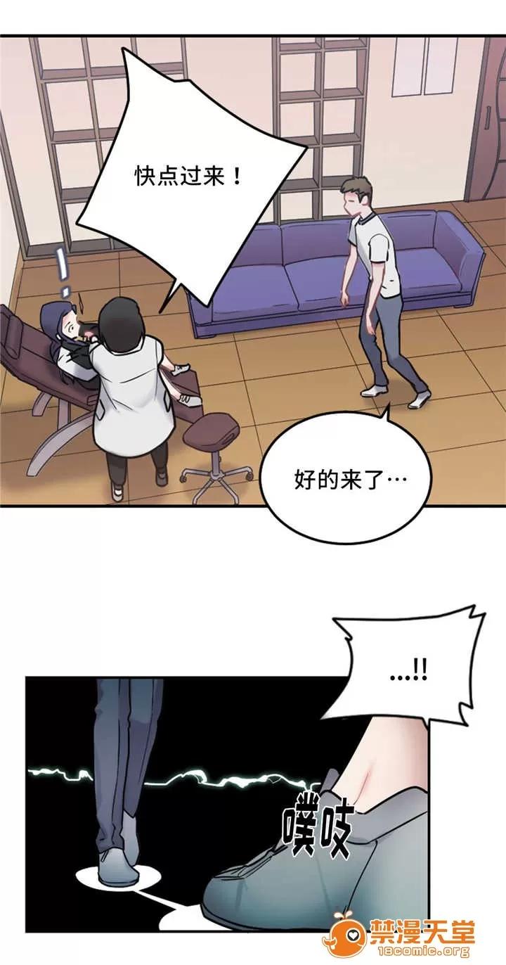 纜繩 11 第15页