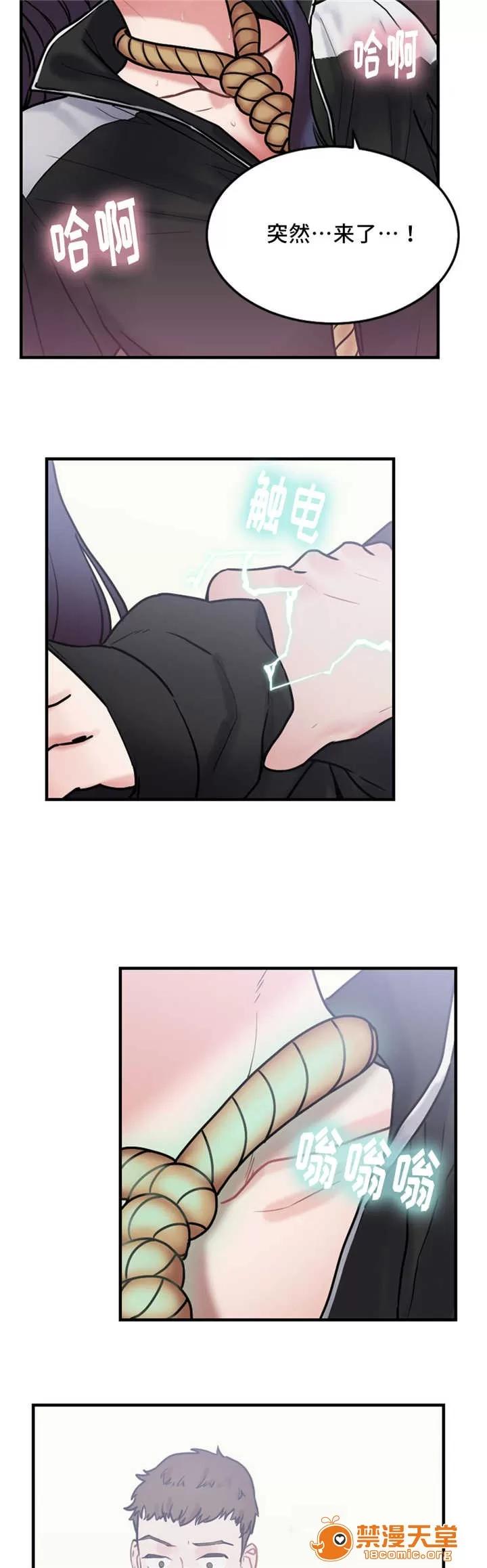 纜繩 11 第17页