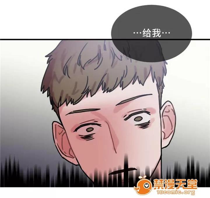 纜繩 12 第1页