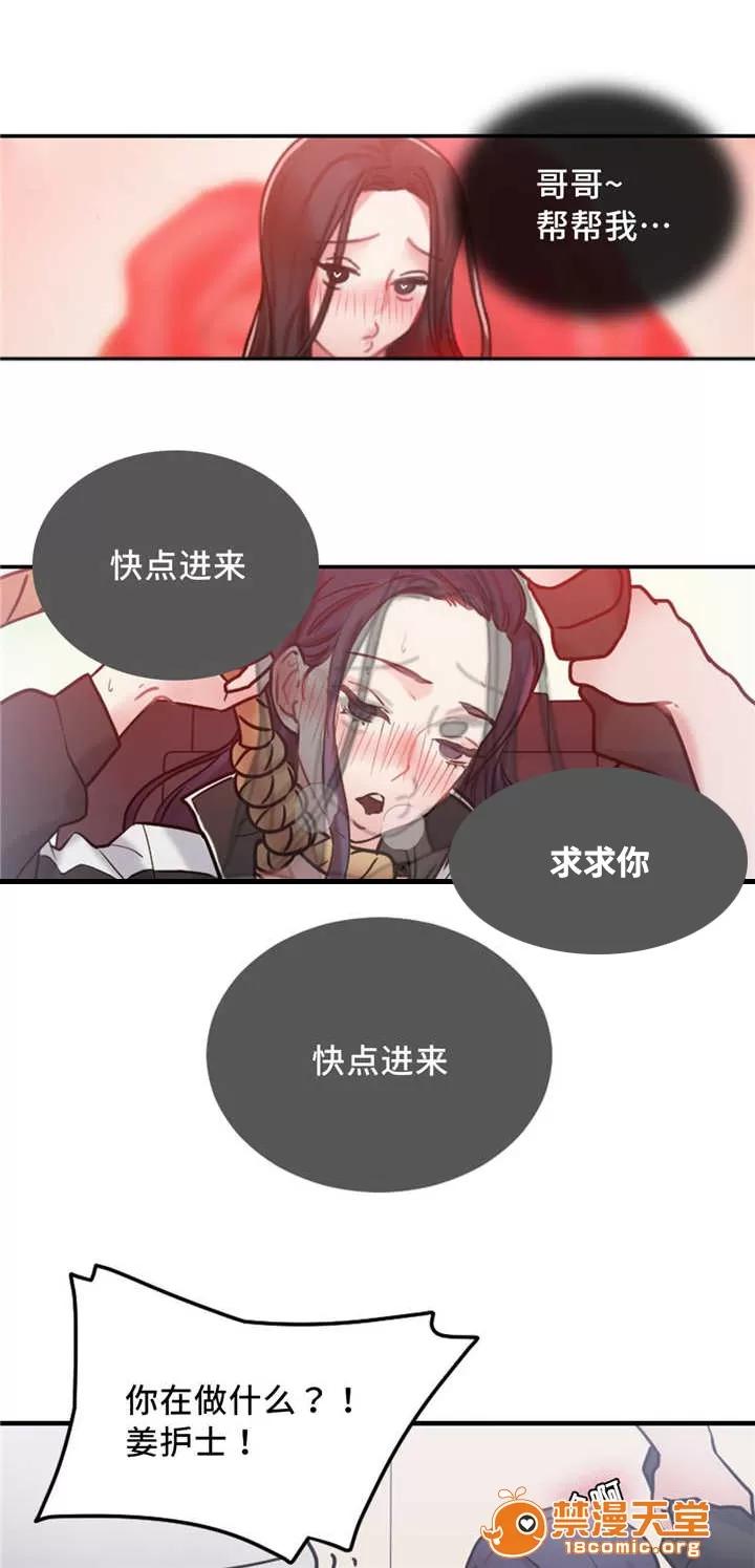 纜繩 12 第2页