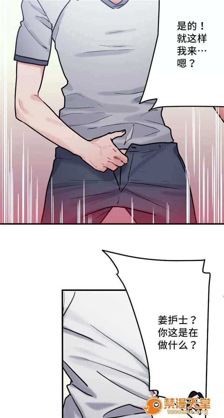 纜繩 12 第4页